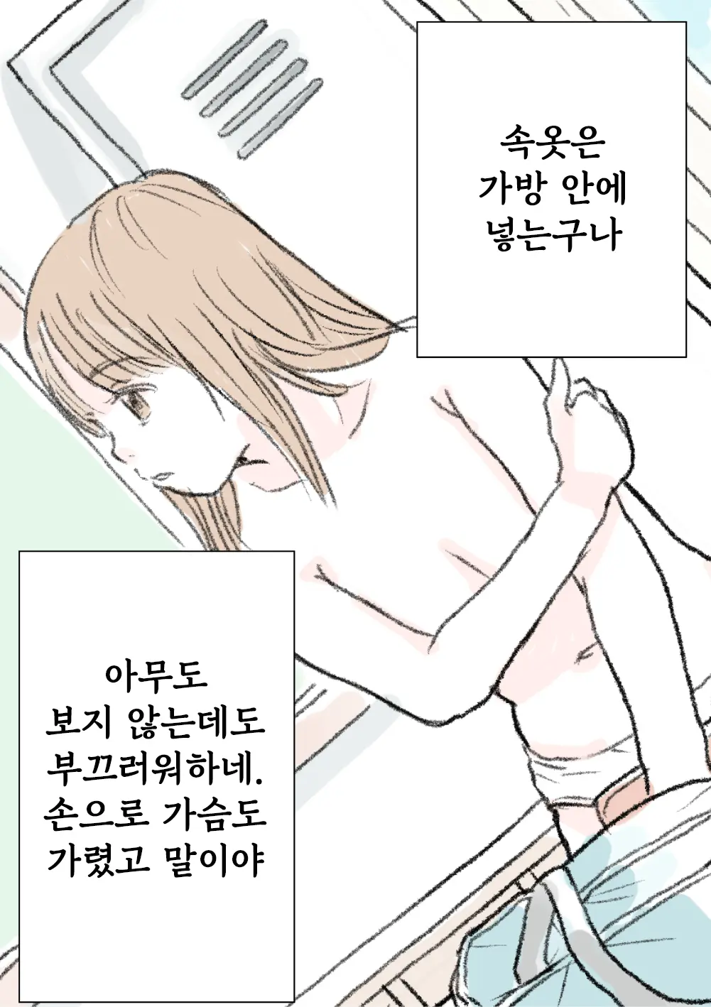 Kigae
